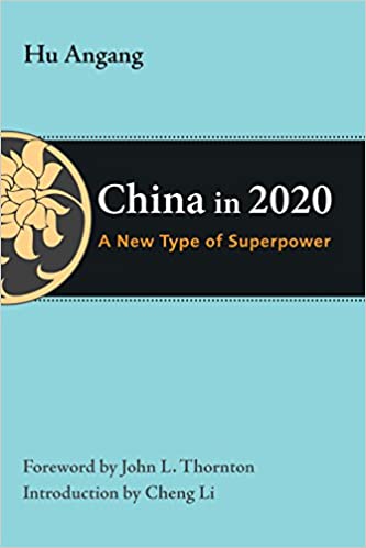China in 2020 book cover